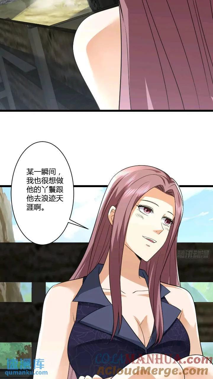 309 我是正的你是副的30