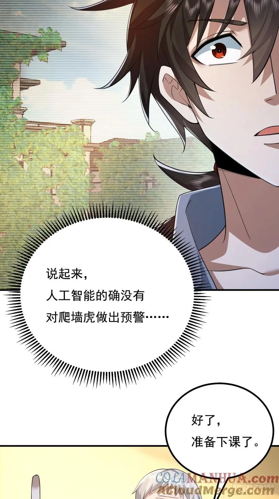 335 图灵测试33