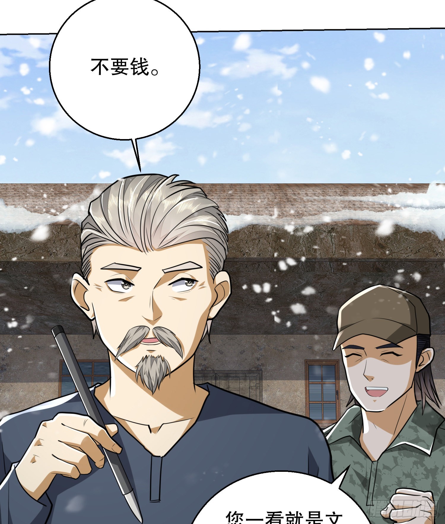 109 又一个人设崩了34