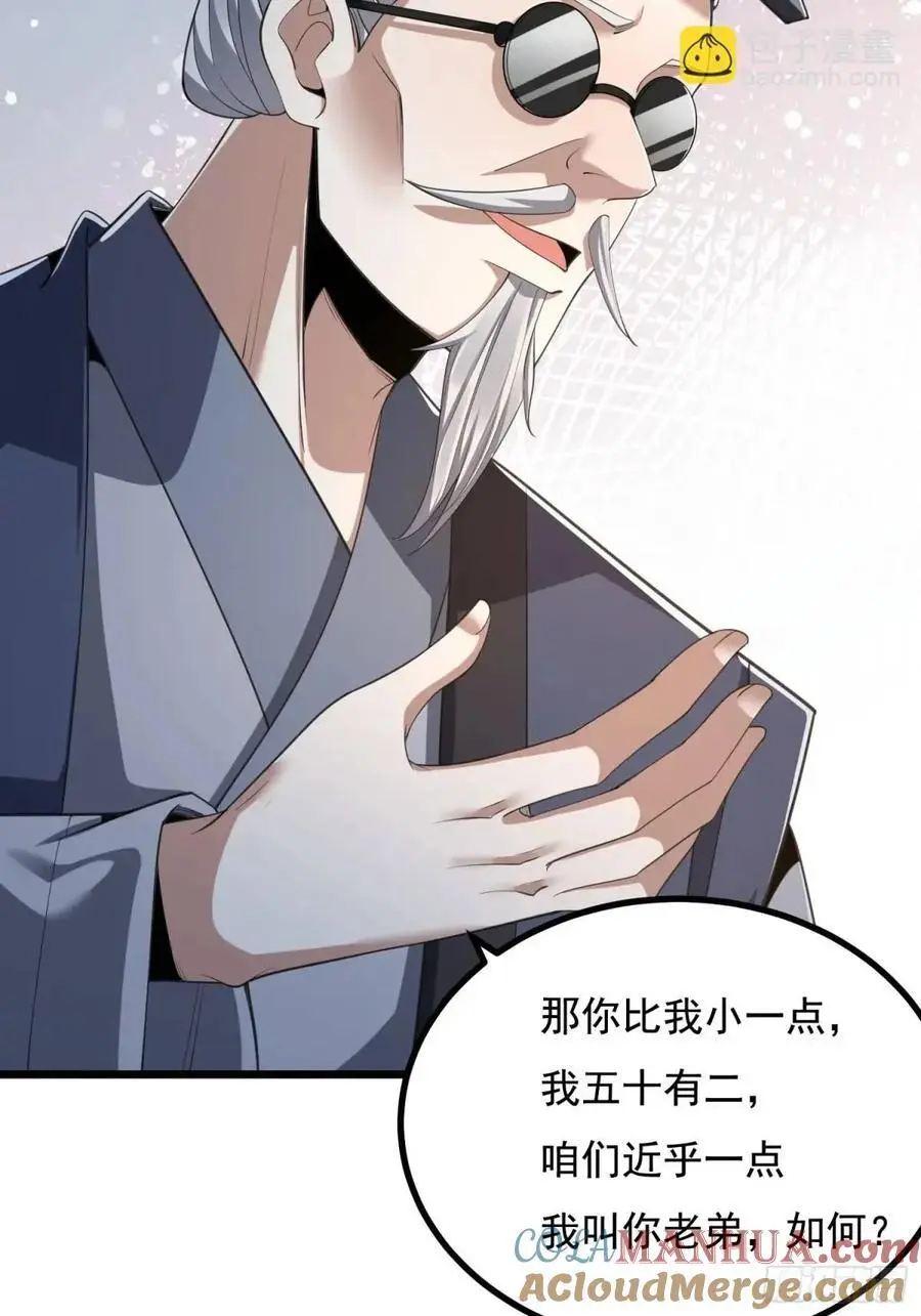 329 算命15