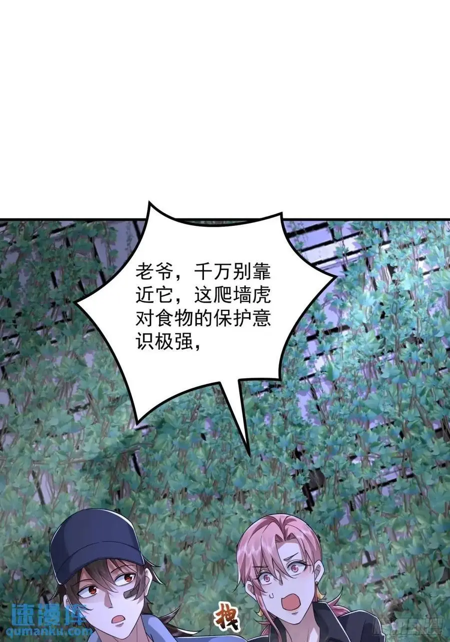 322 我要去见他19