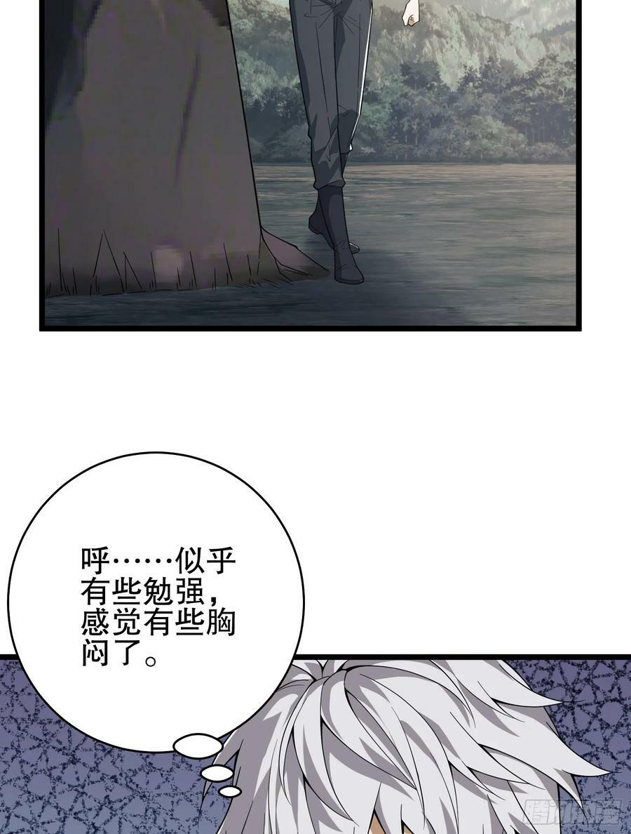 233 有内鬼19