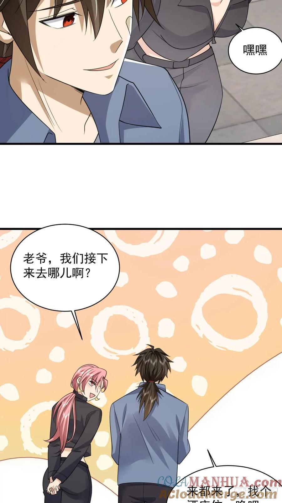 311 魔术师24