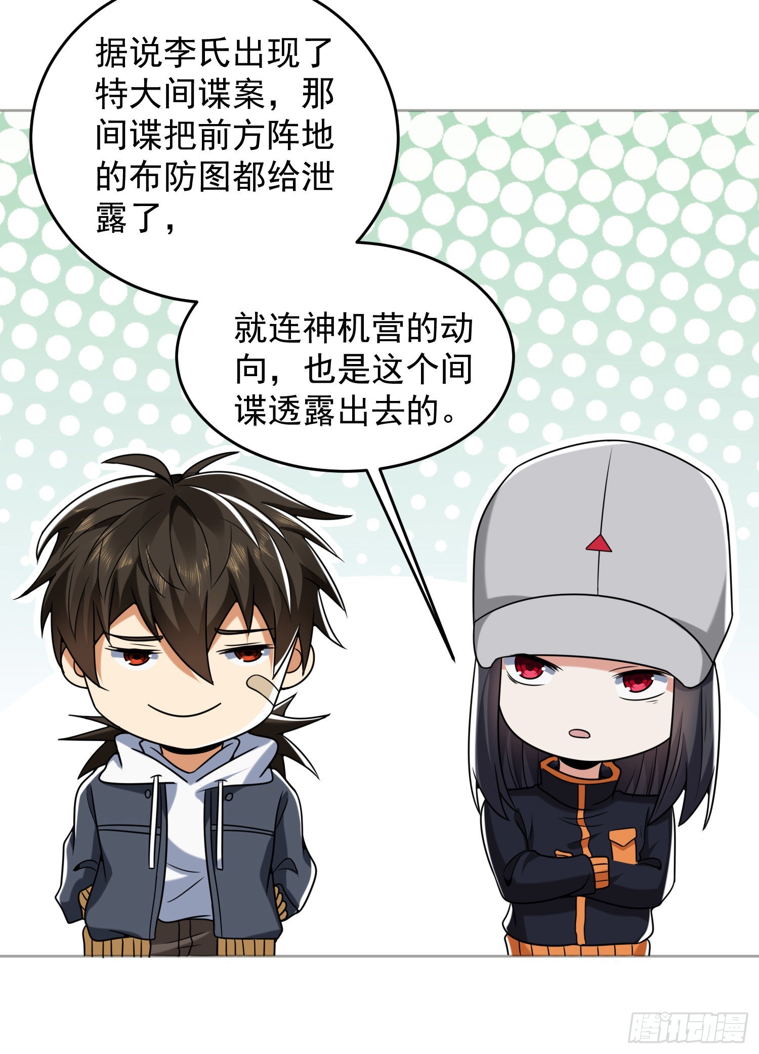 147 抵达88壁垒42