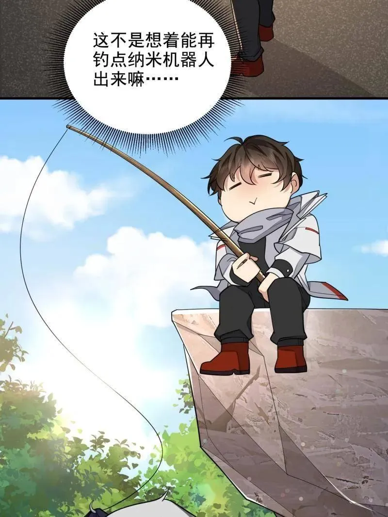第408话 407 草原更北的地方103