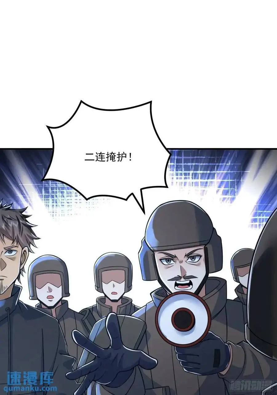 343 天台激战44
