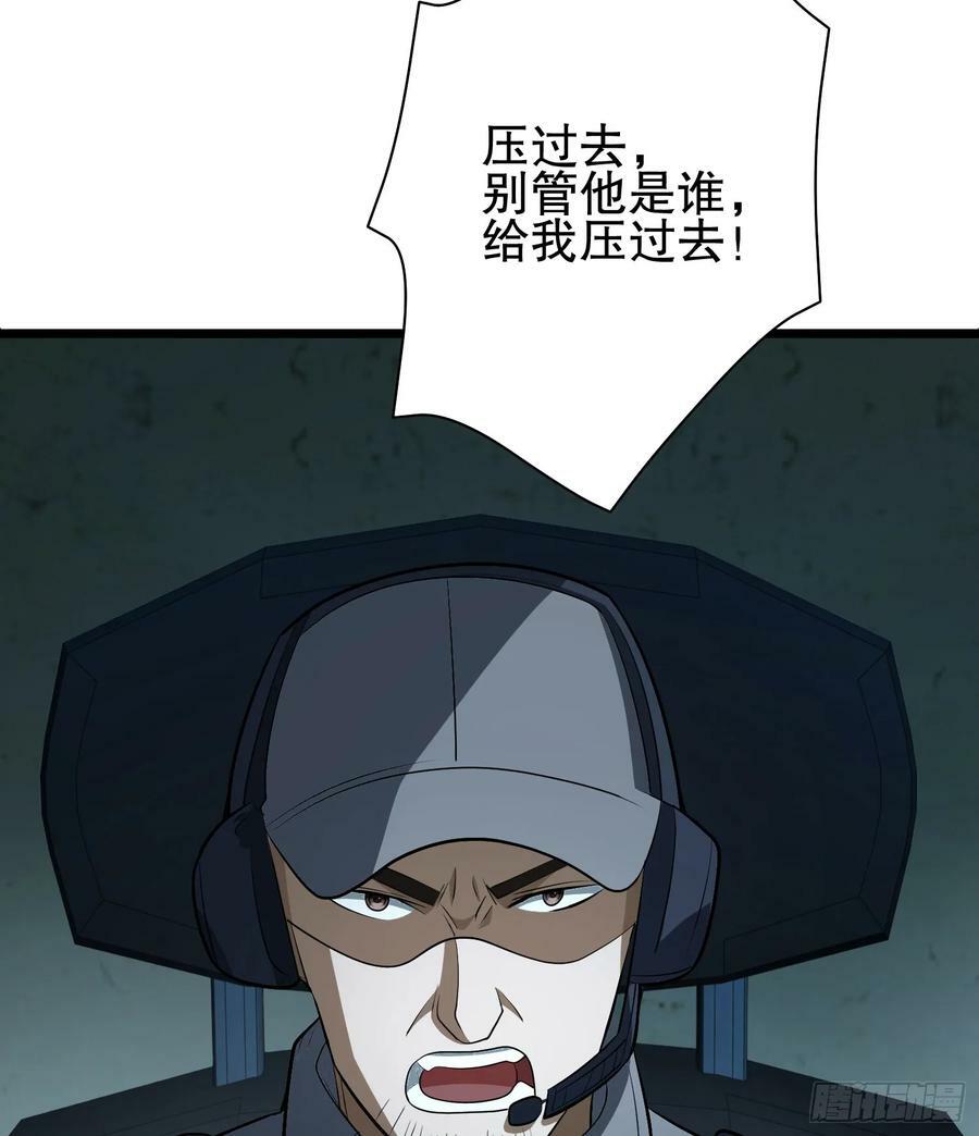 232 我看你有血光之灾90