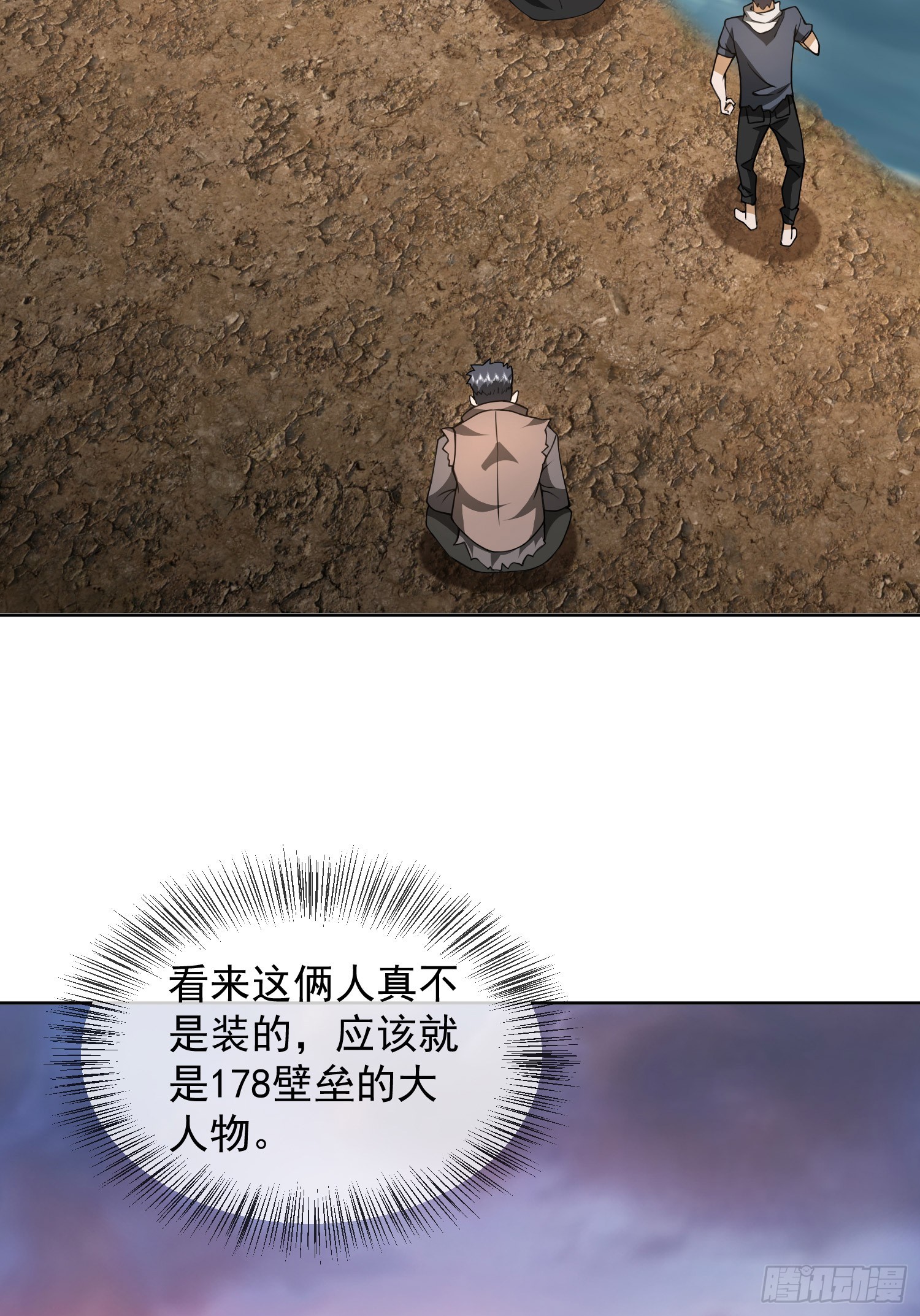 172 许金元的变化16