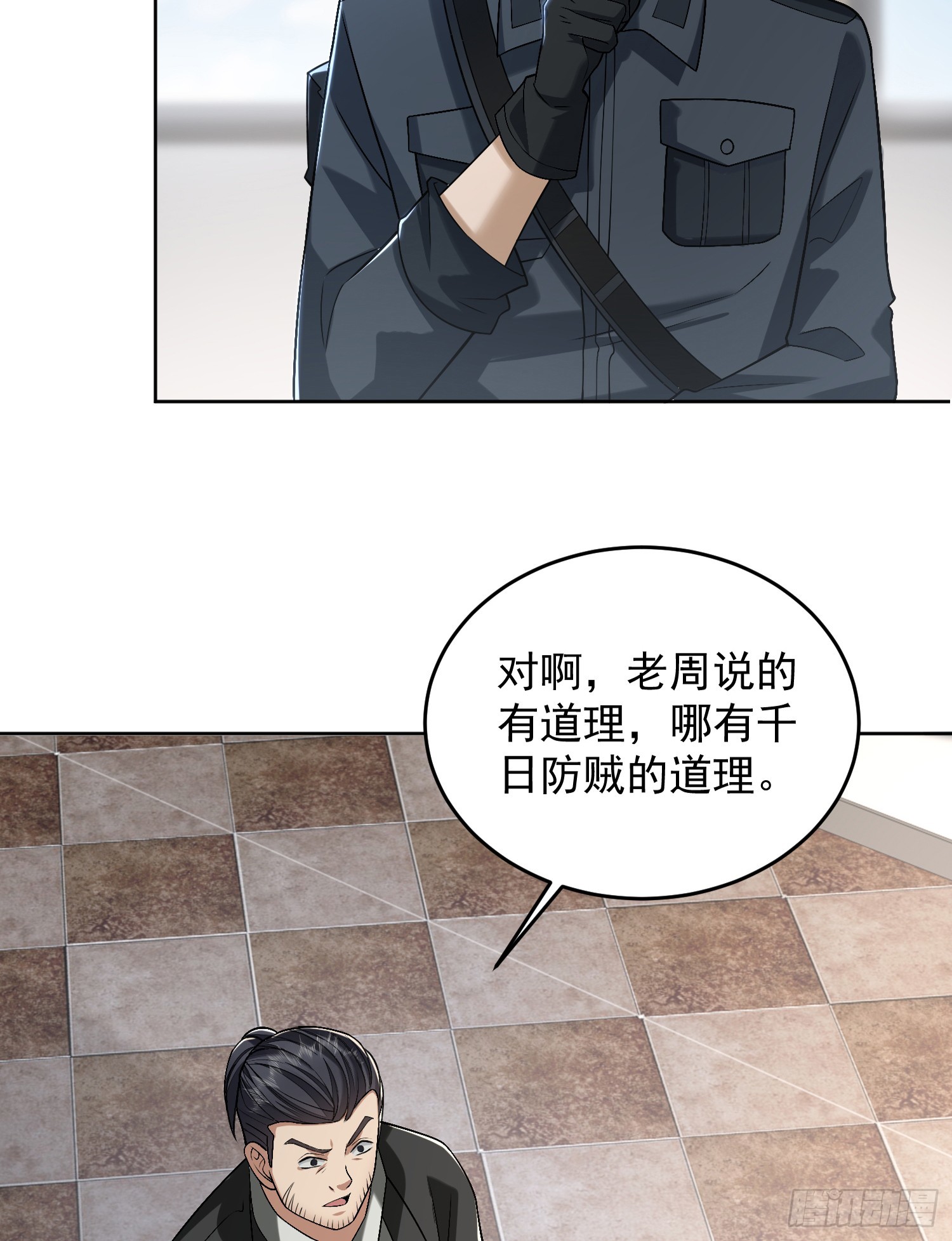 192 他是下一任司令？7