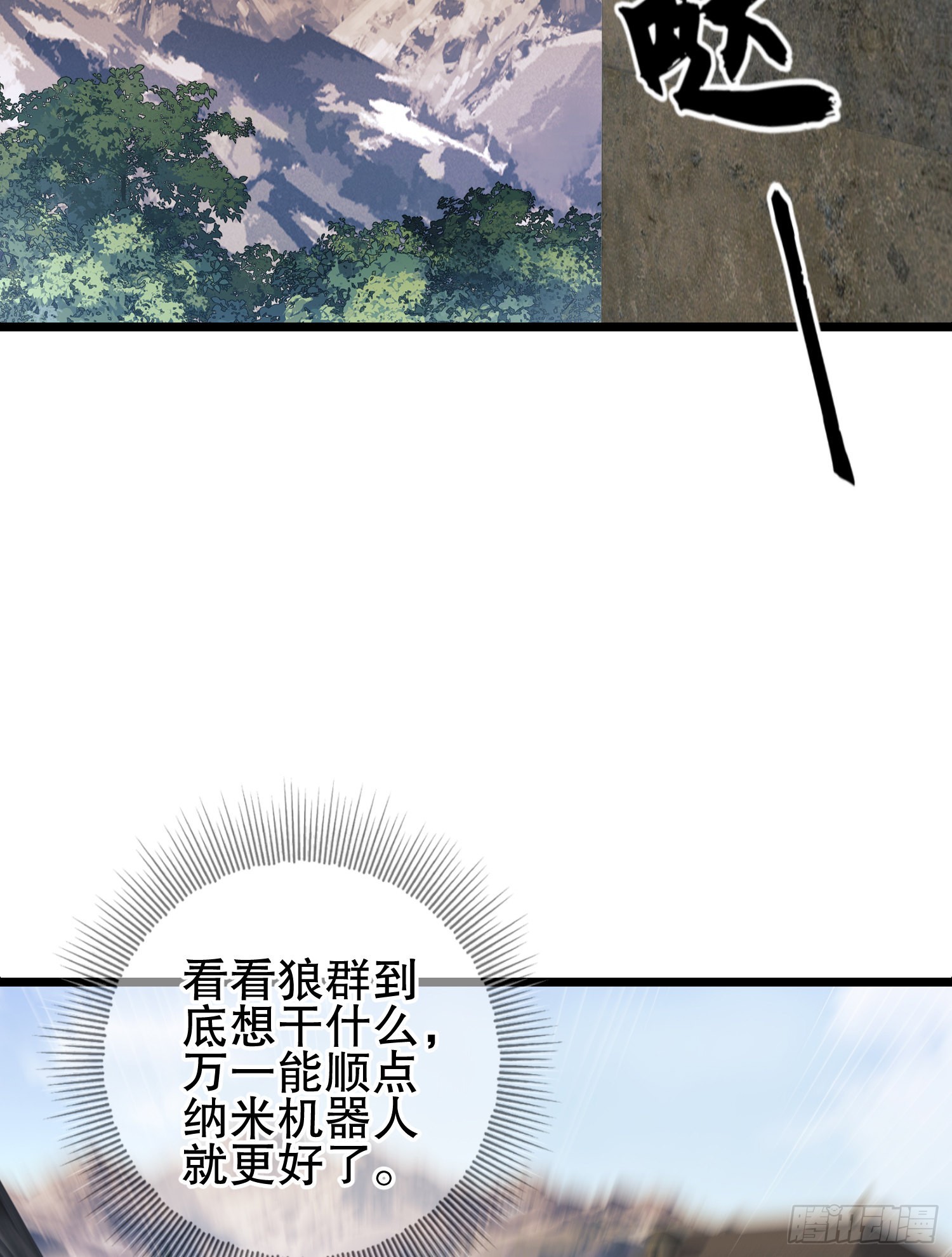 101 交易达成59