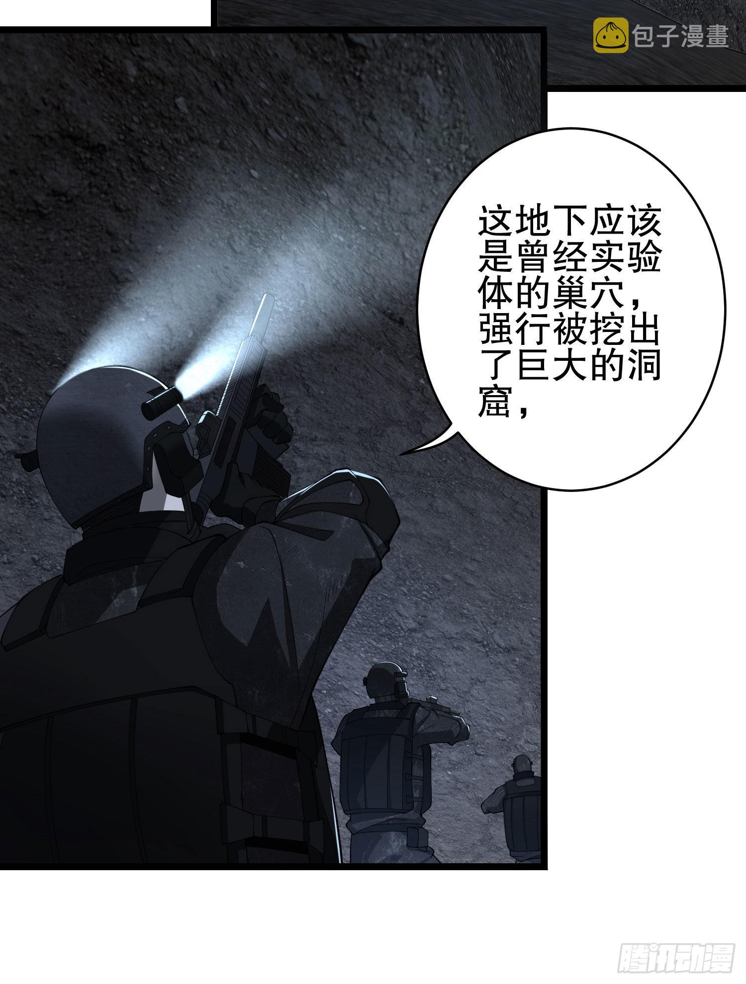 84 荒野的规则55