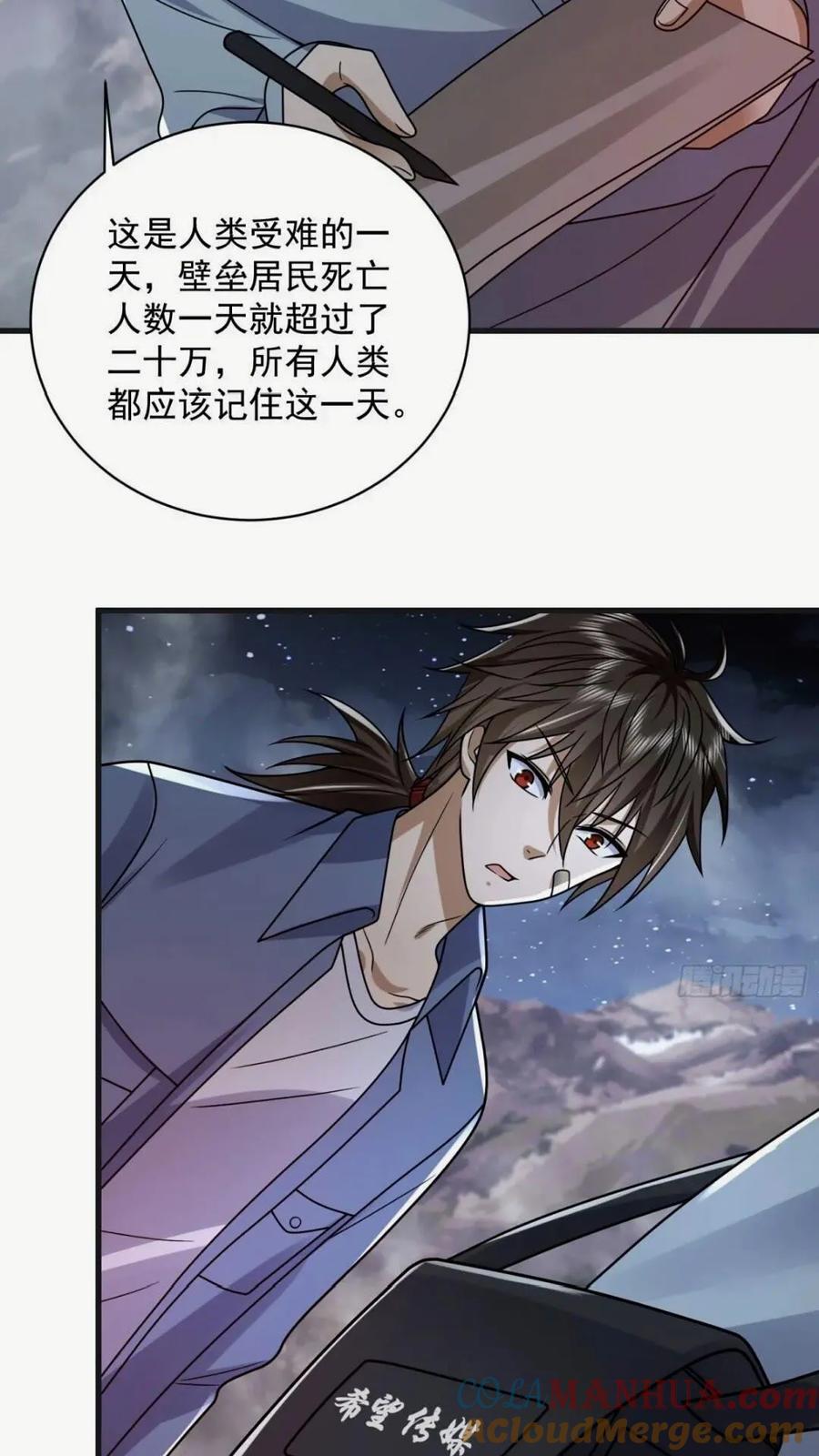 307 核弹爆炸38