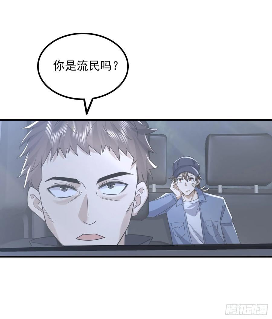 295 搭车65