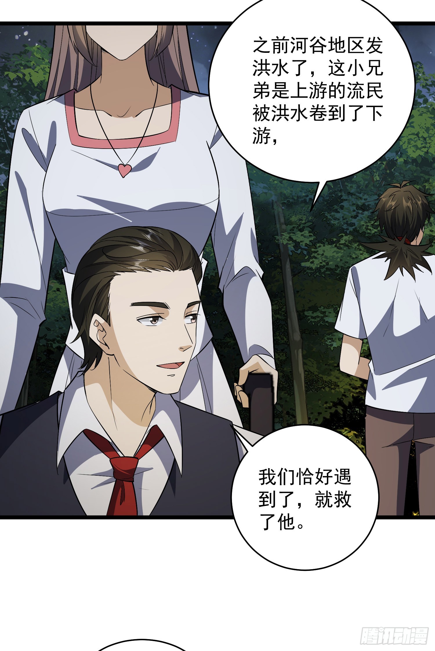 188 前往178壁垒63