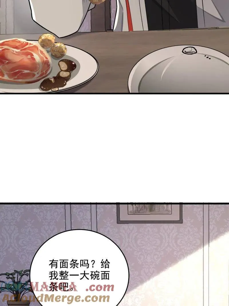 第406话 405 晚宴100