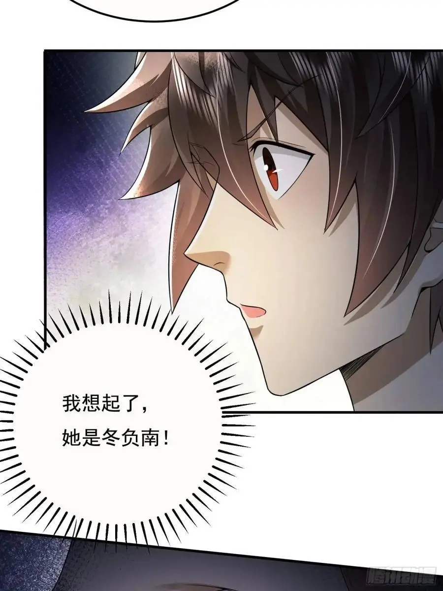 333 重返青禾大学61