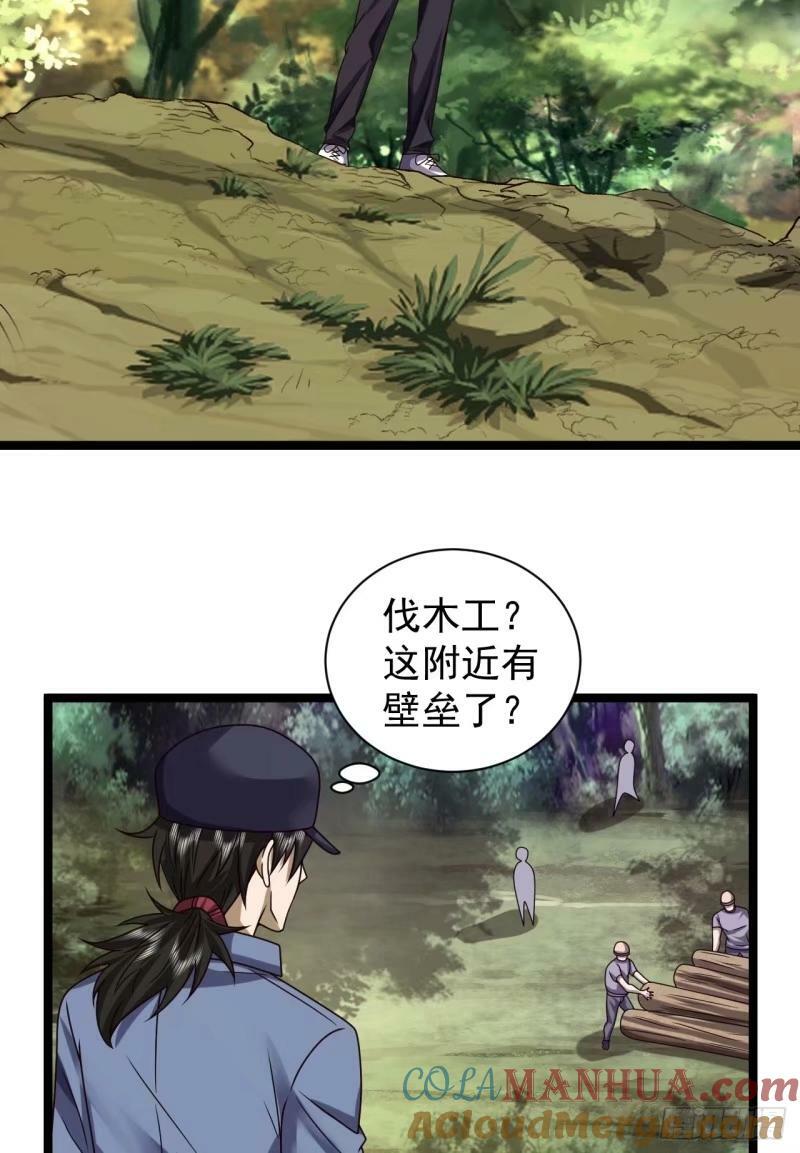 243 安京寺36