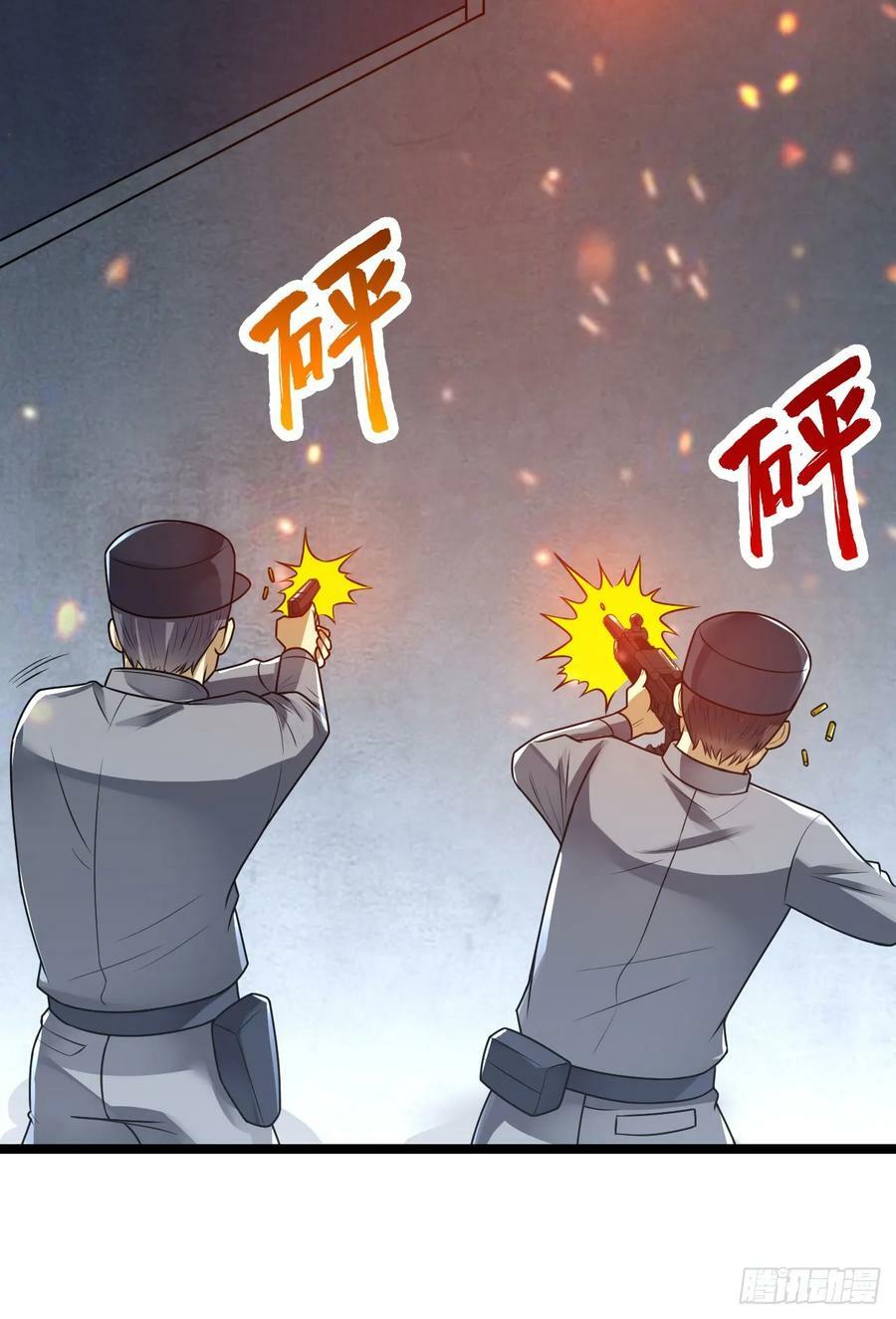 236 再遇宗丞！13