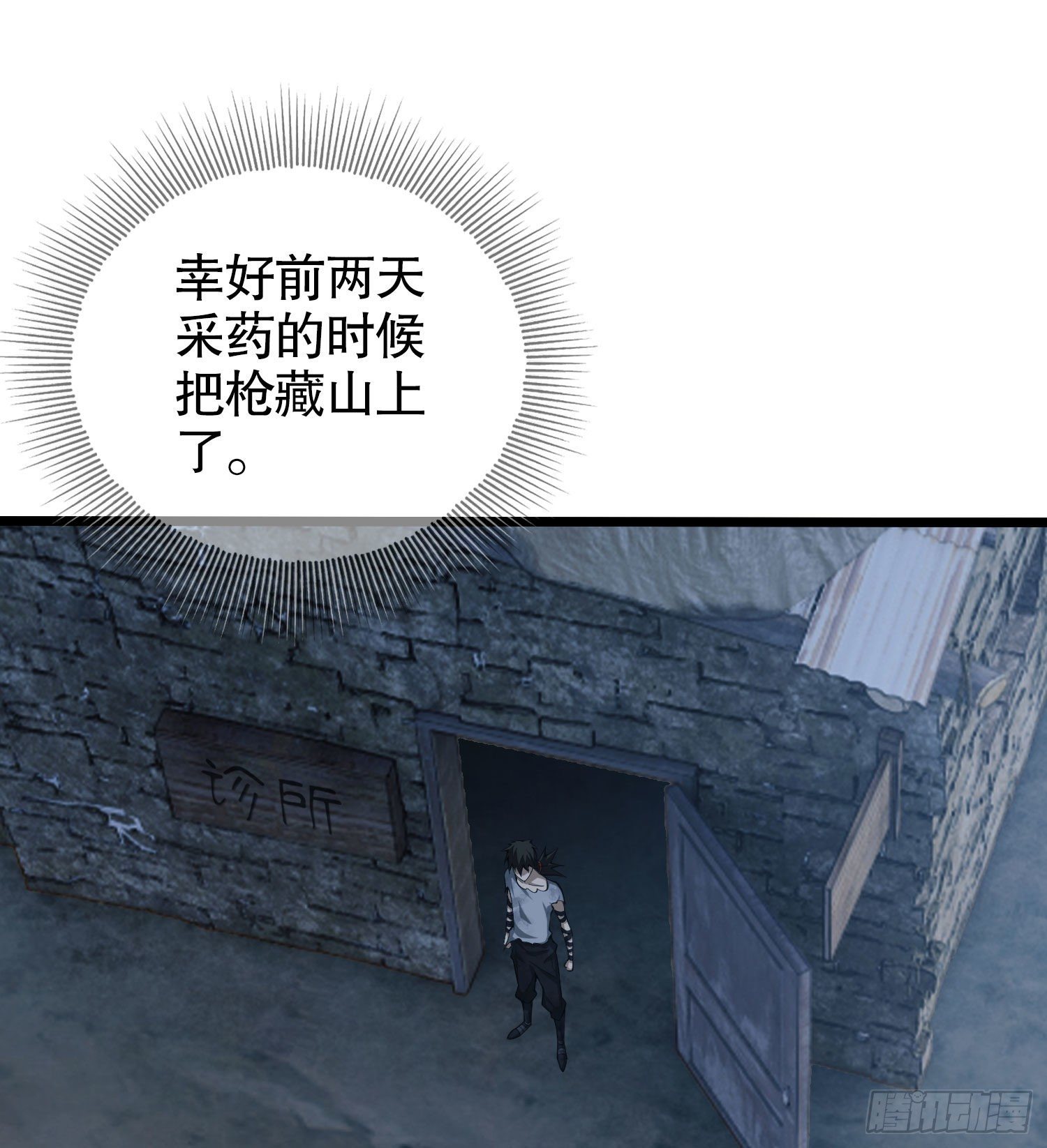 14 感谢八辈祖宗22