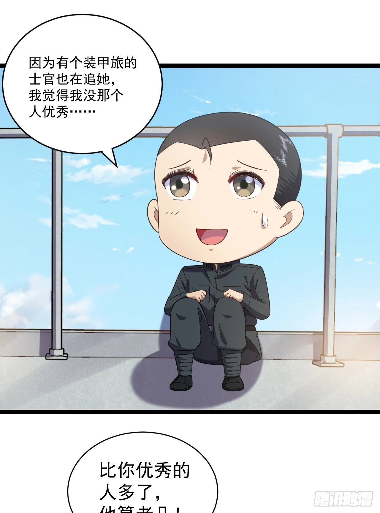 218 靠岸宗氏边境35
