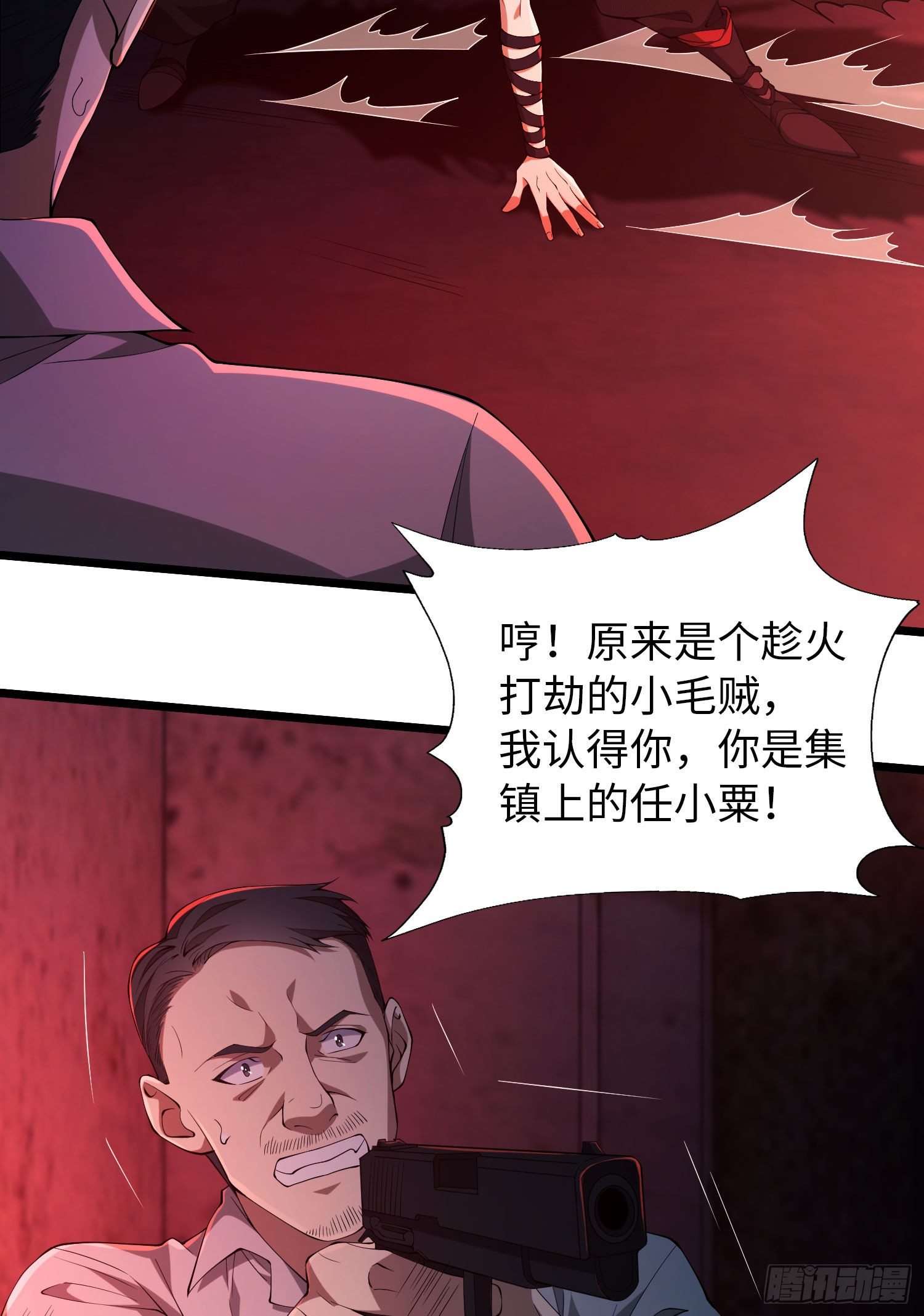 10 夺枪69