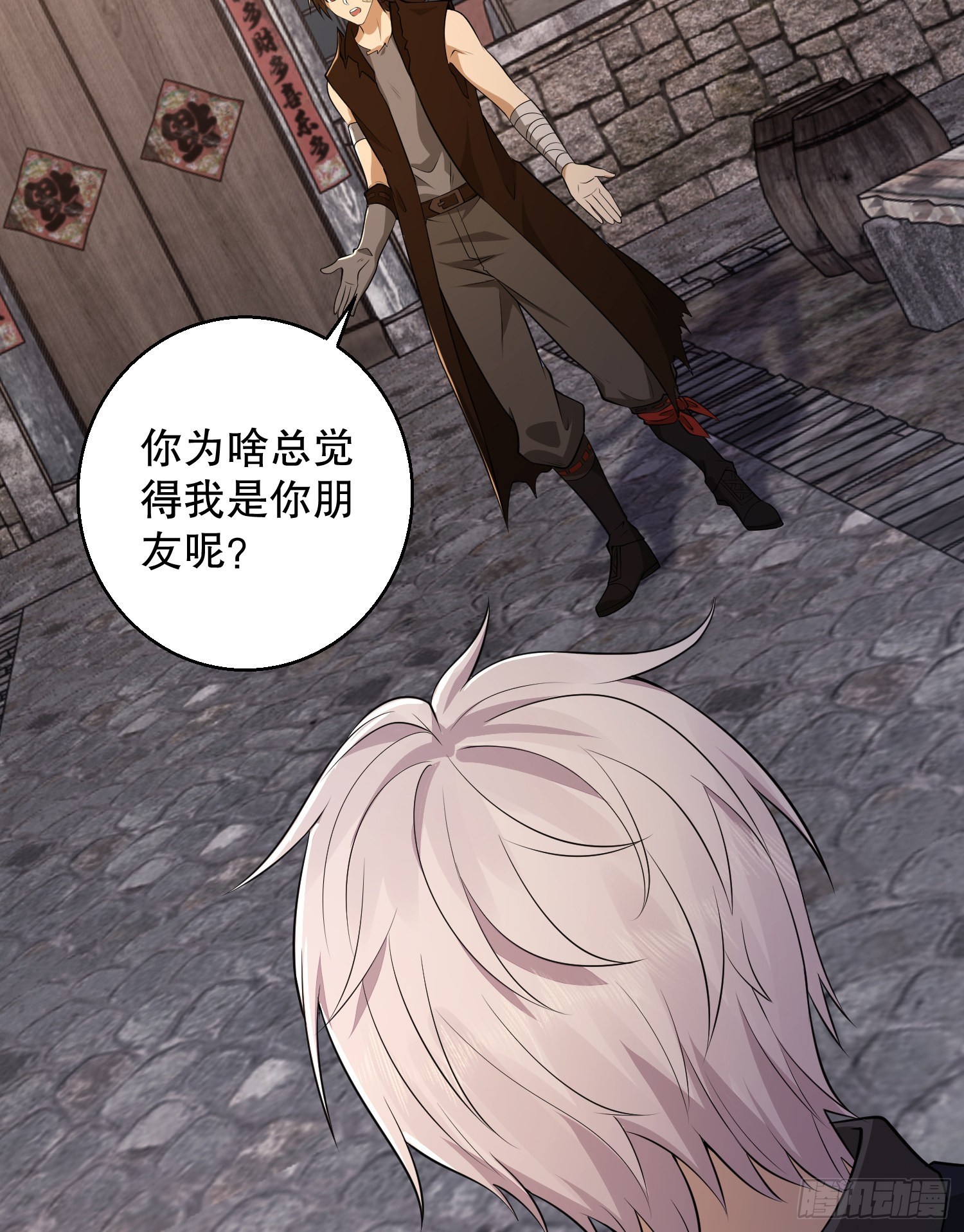 104 李神坛的礼物75