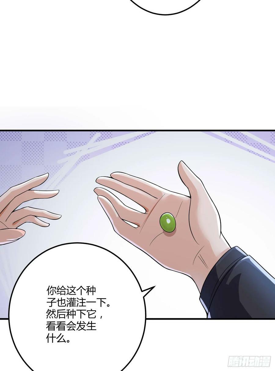 270 周迎雪能力进阶49