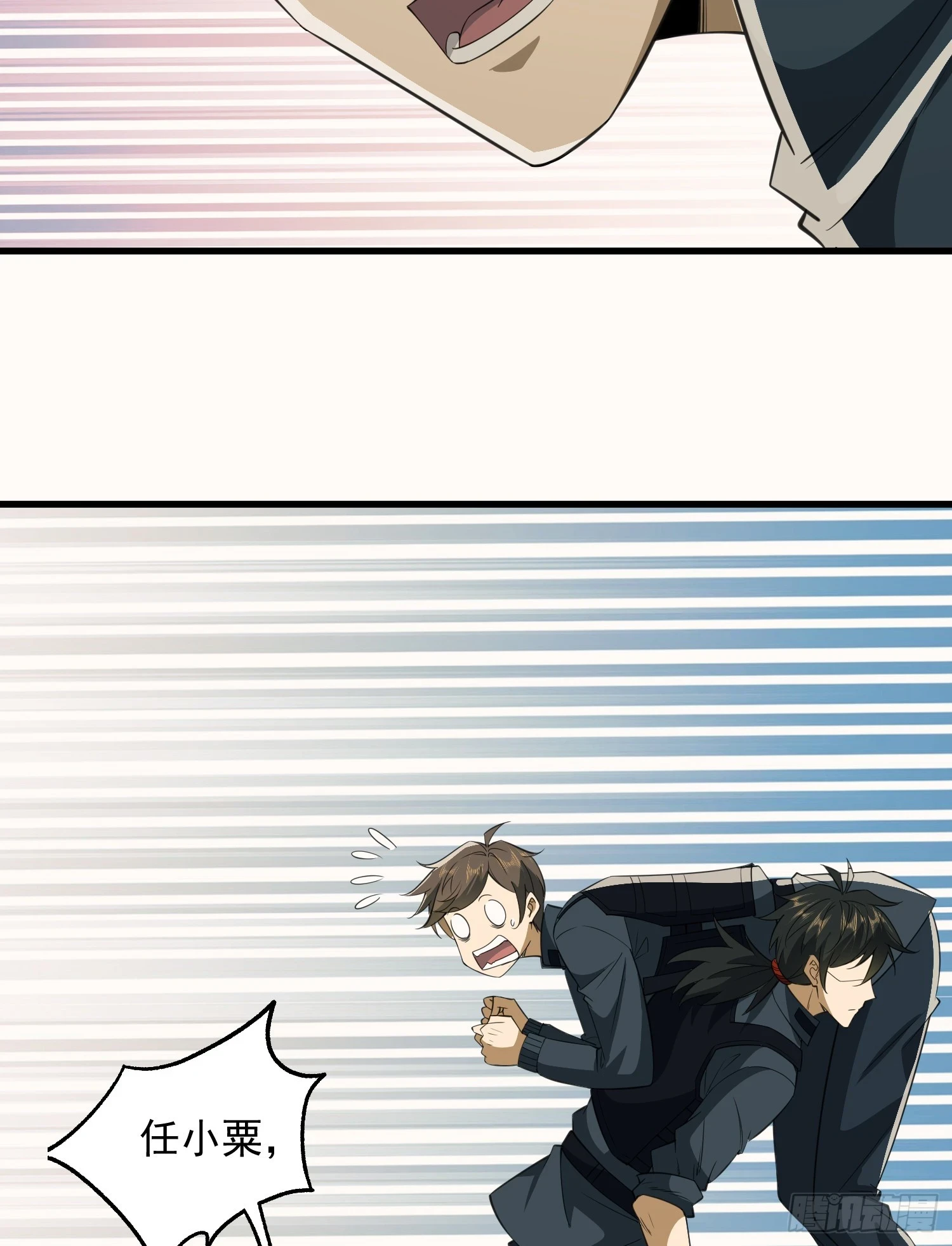 207 太生猛了！15