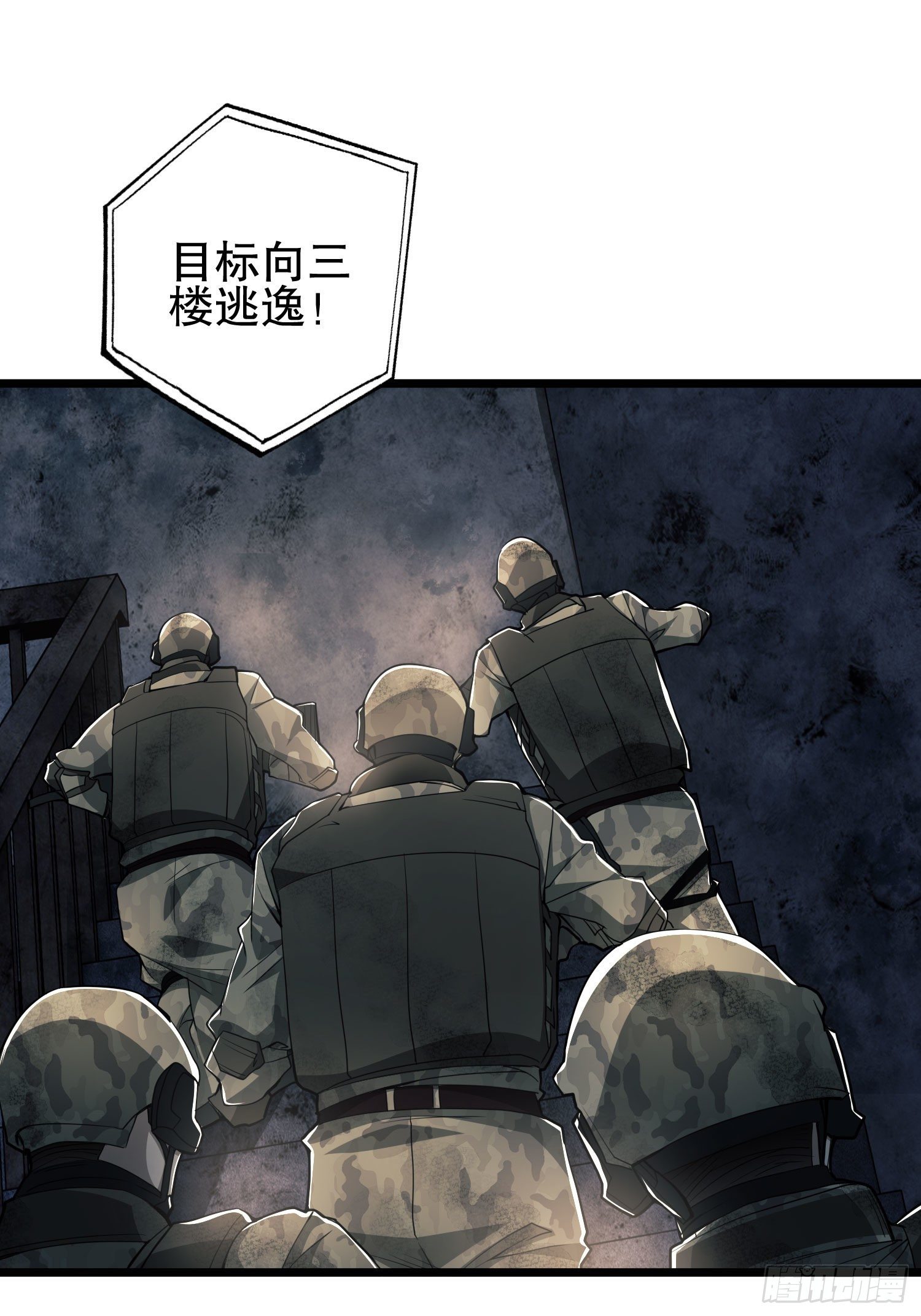 41 孤军奋战16