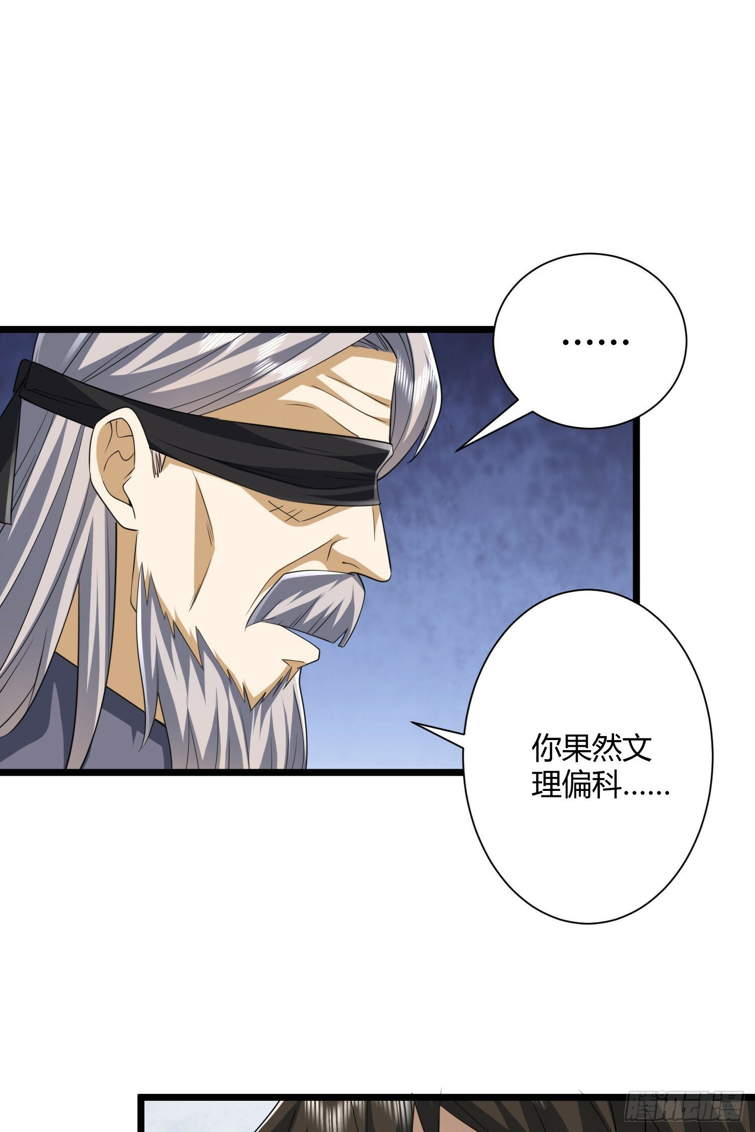 254 这人有点眼熟47
