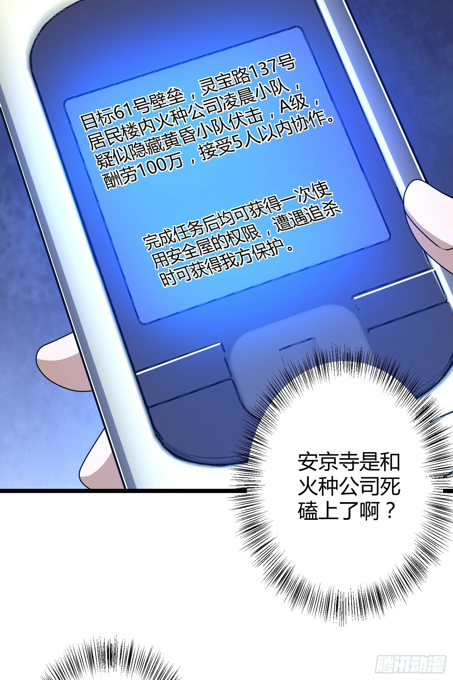 254 这人有点眼熟21