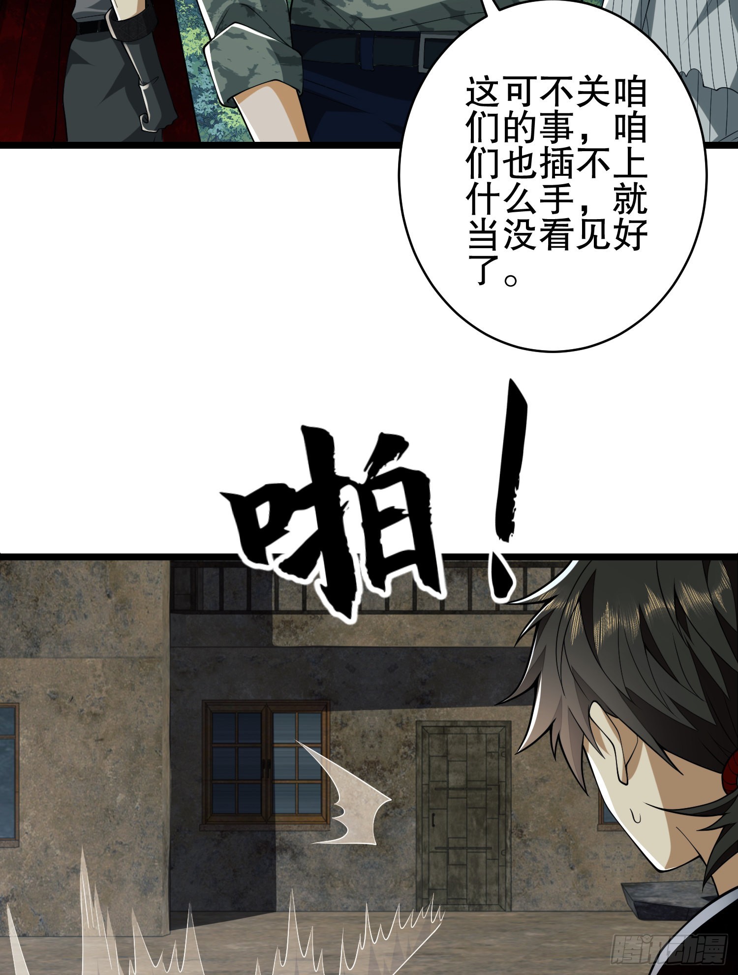 101 交易达成53