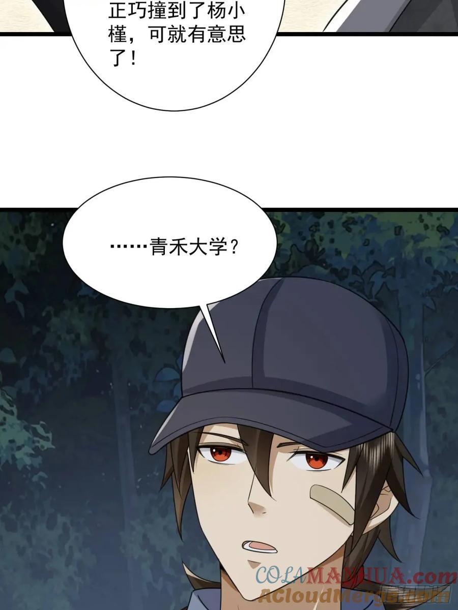 312 惊喜21