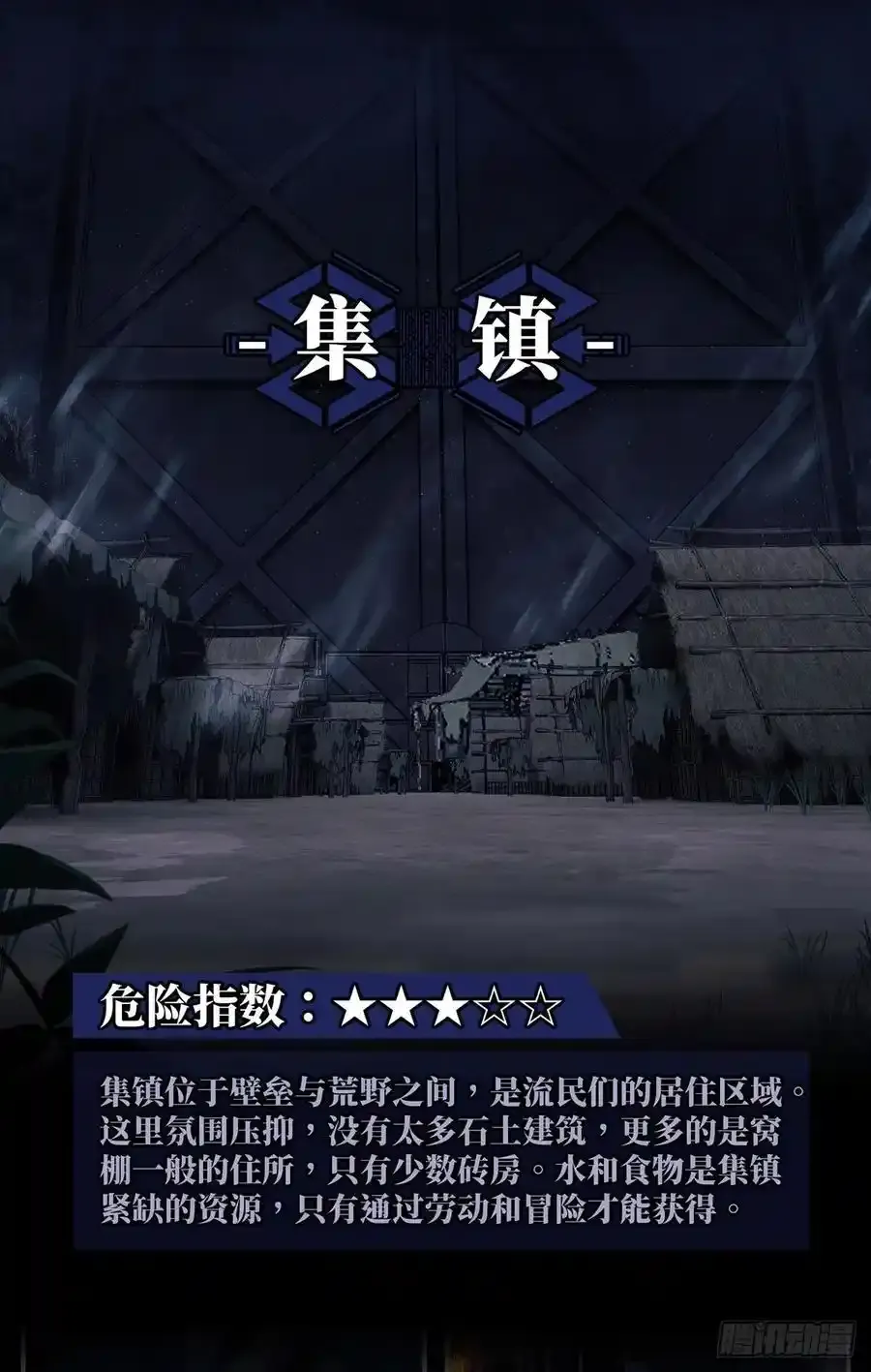 人设＆场景17