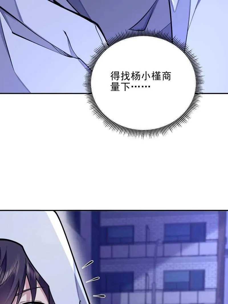 第395话 394 安京寺之主127