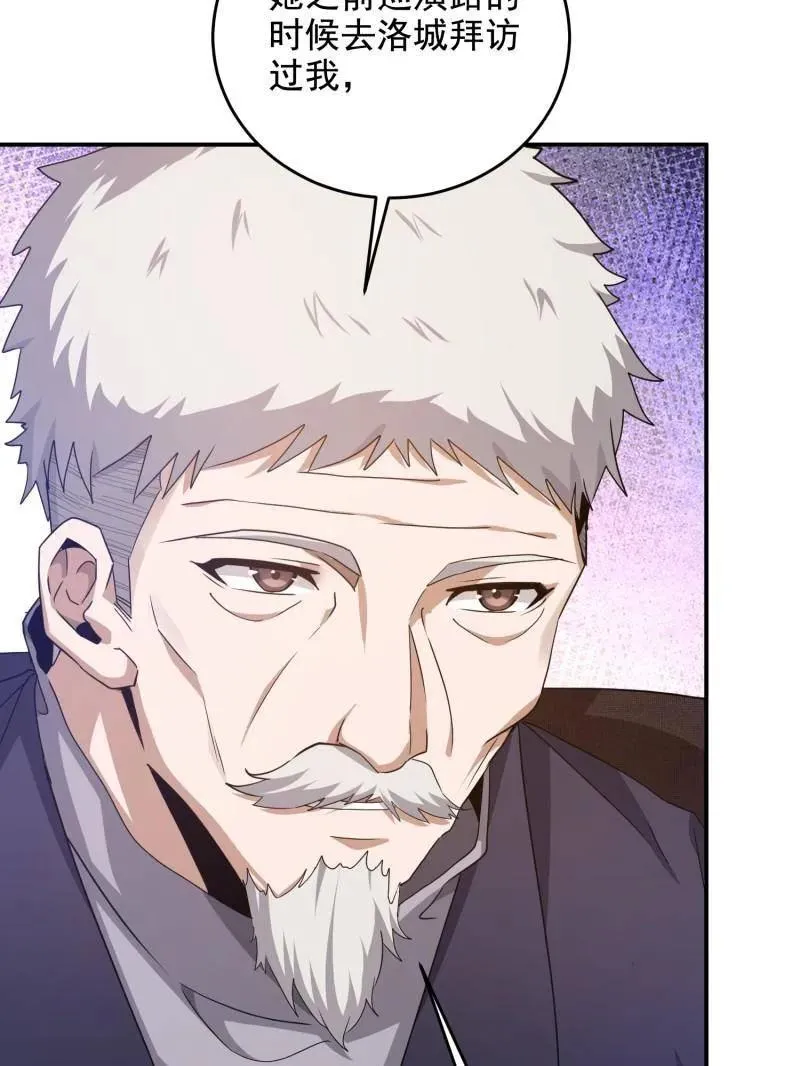 第407话 406 珍惜每一次离别38