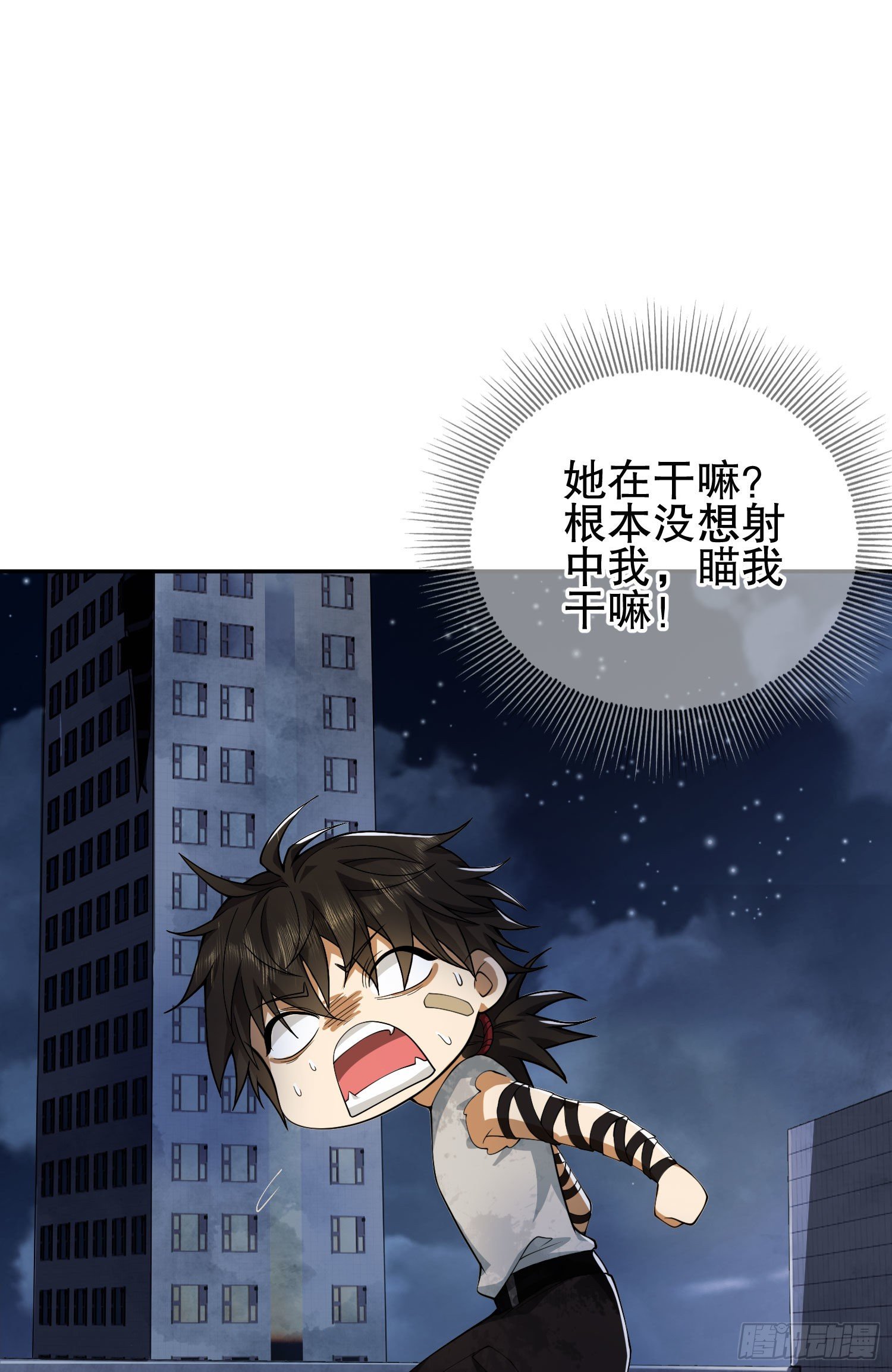 43 这也太坑了吧15