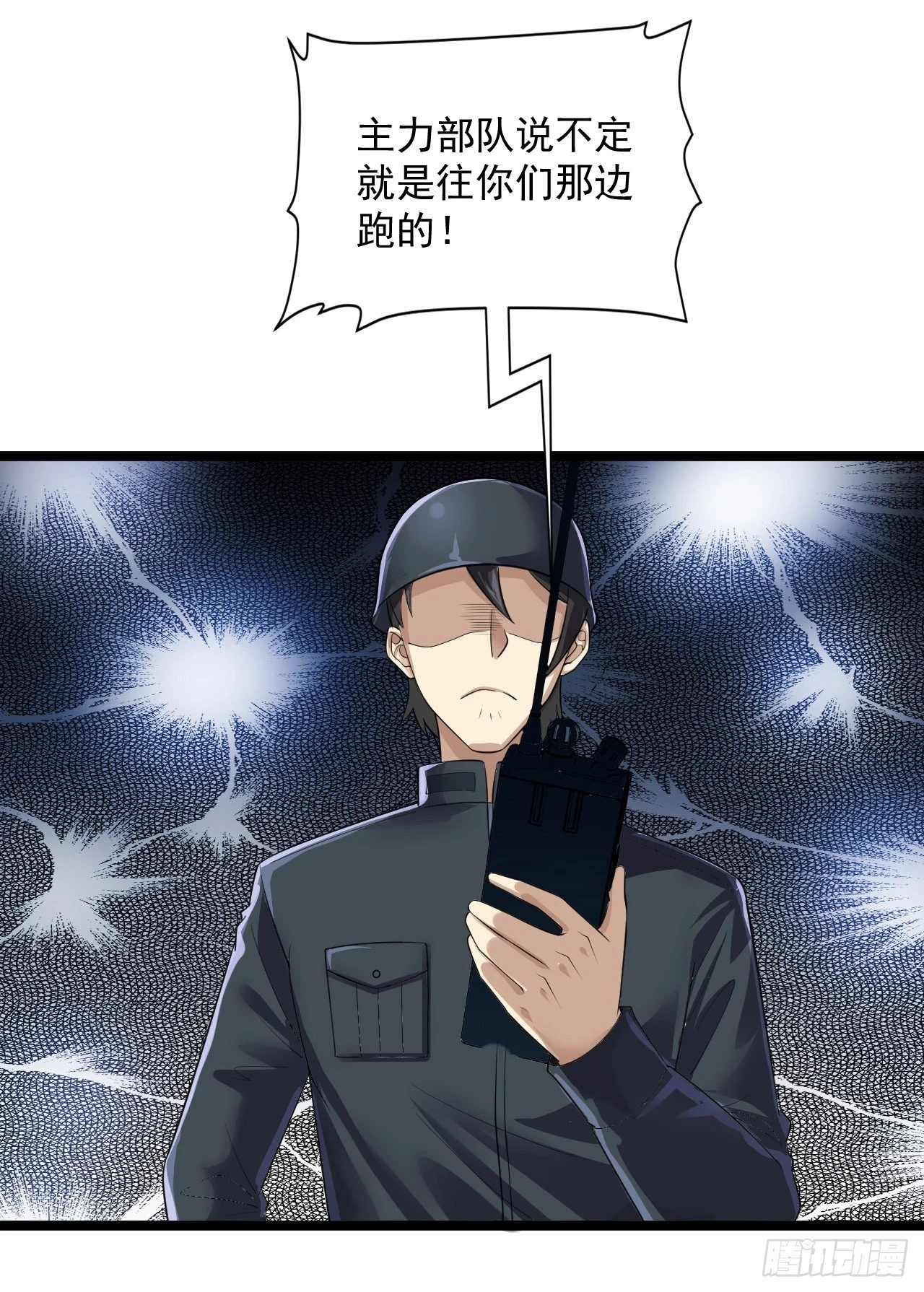 217 干一票就走26
