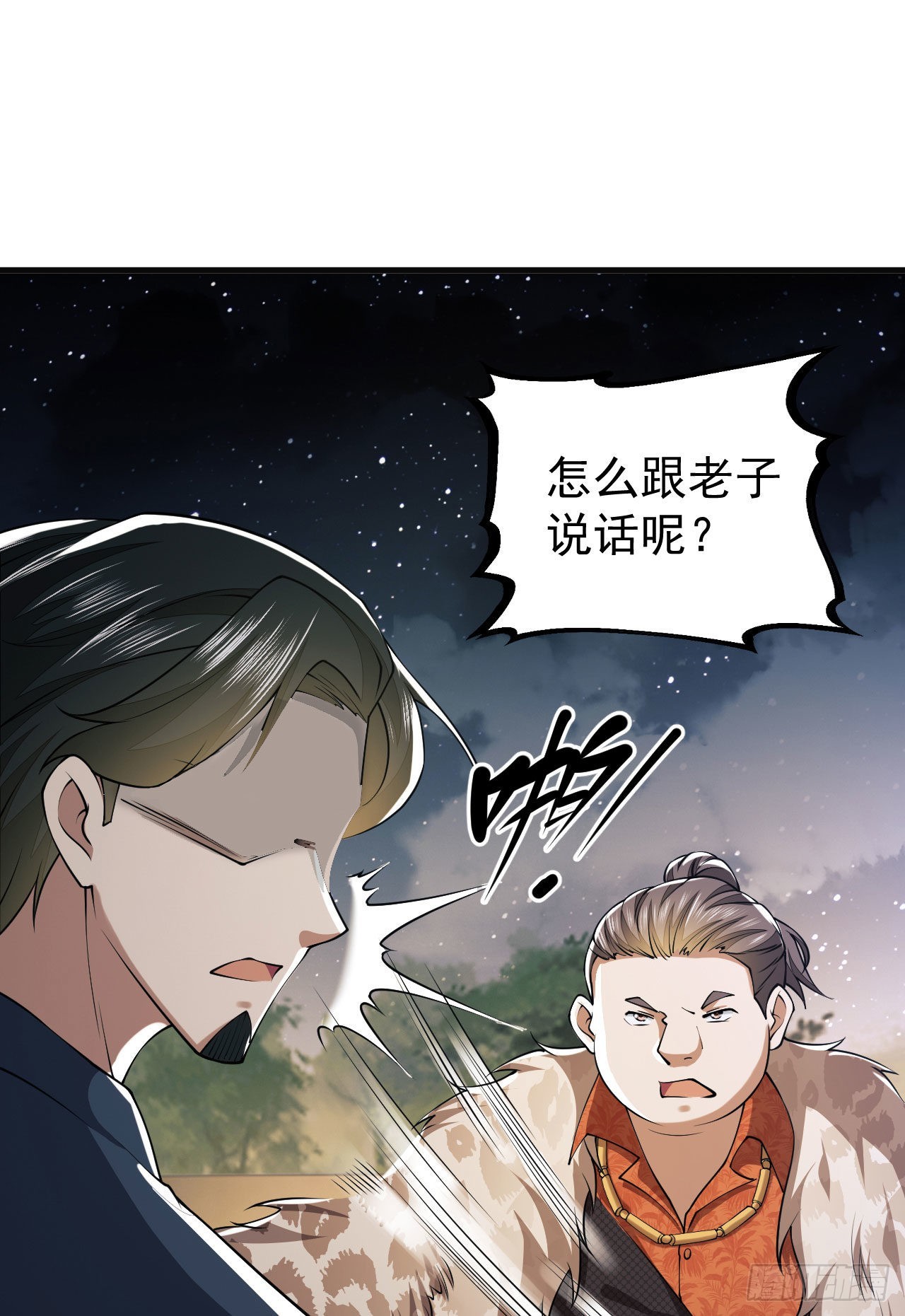 154 带你出去转转55