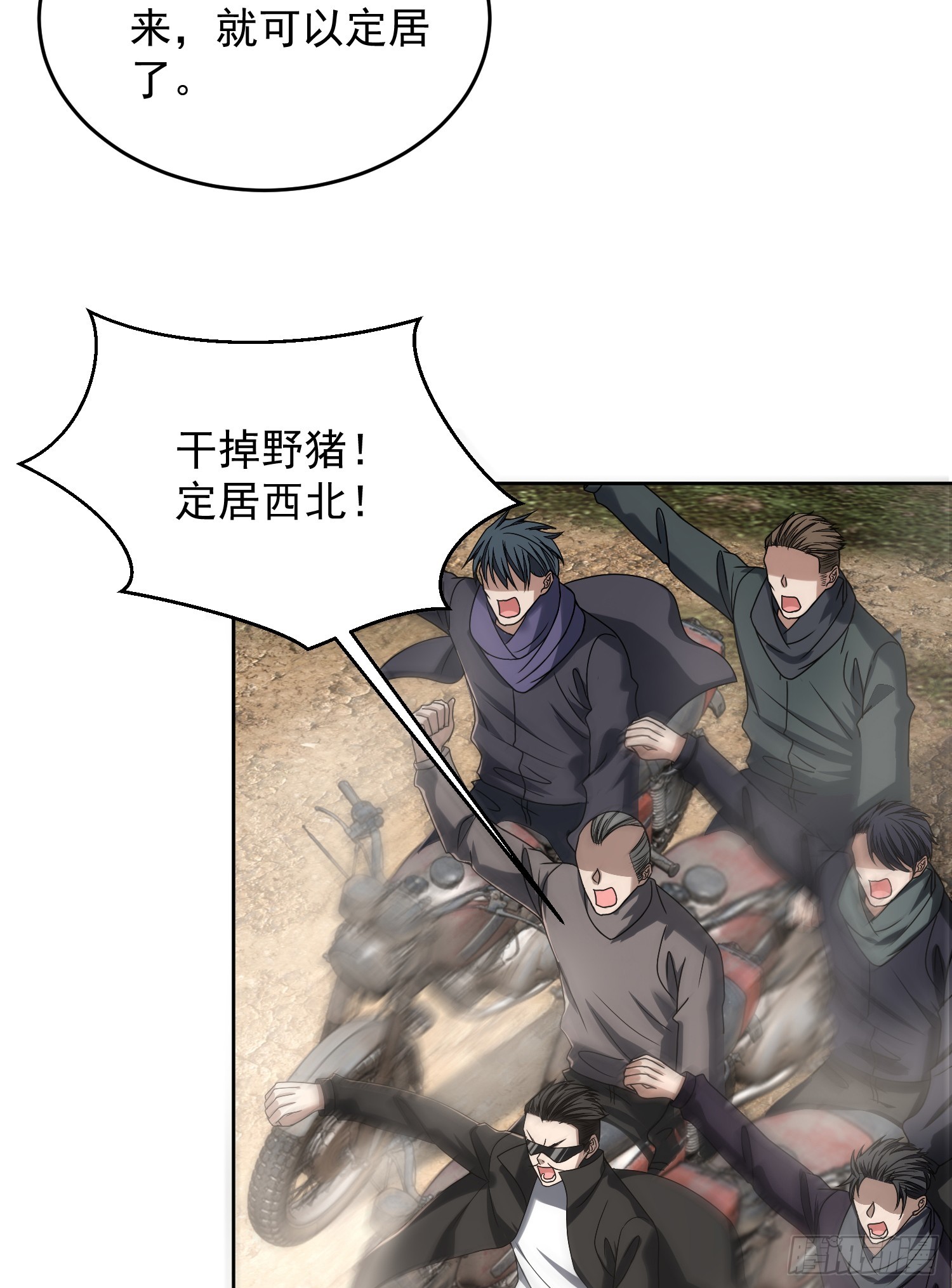 182 鲜花插牛粪上54