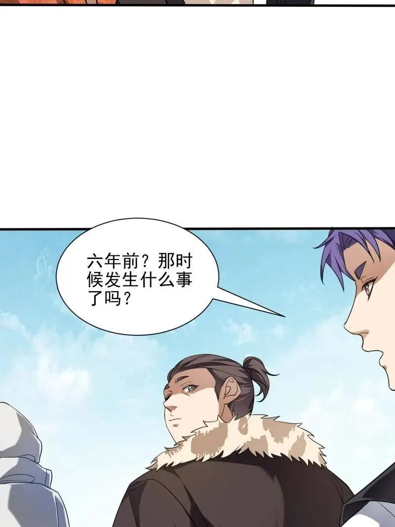 第390话 389 正宫的从容131