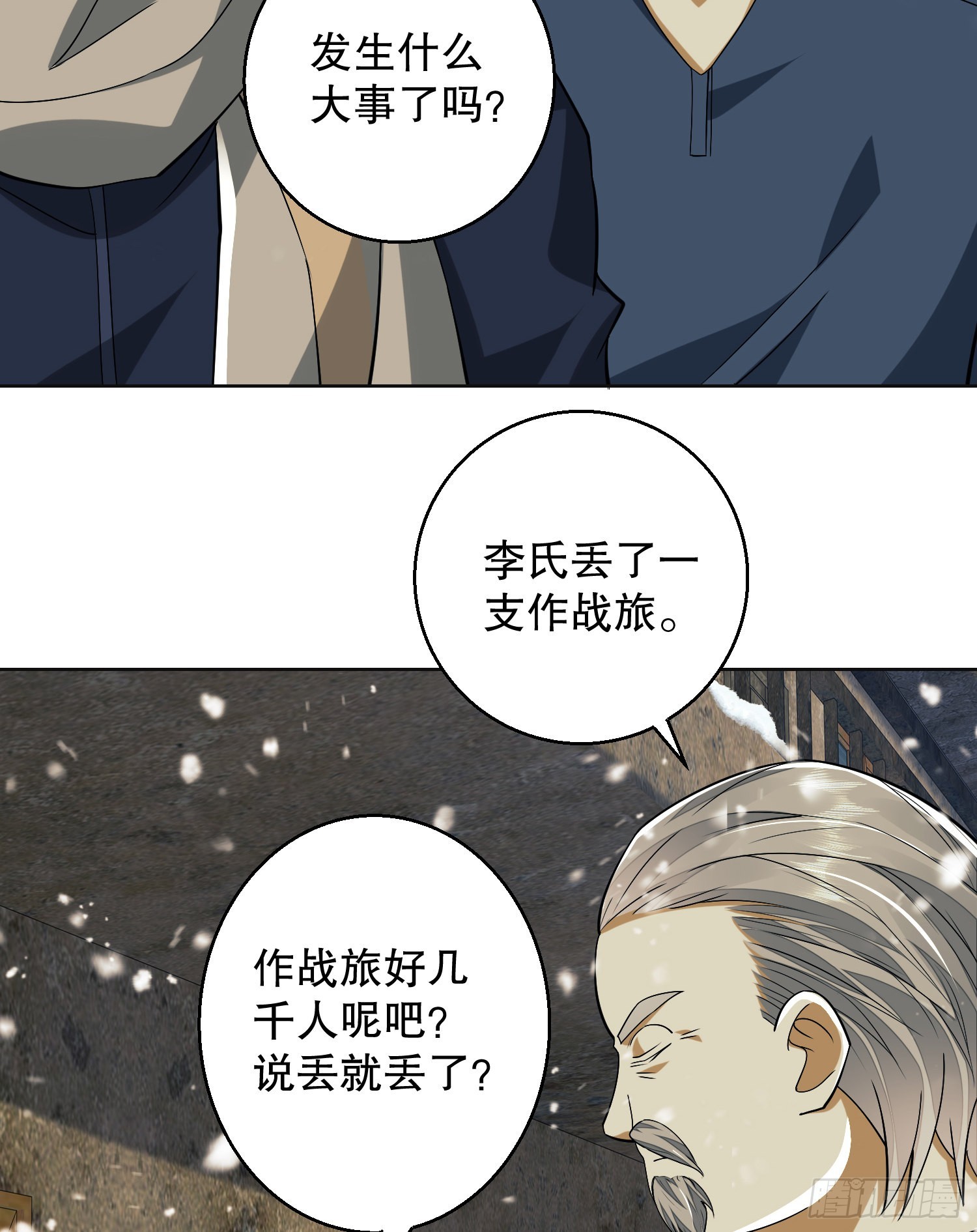 109 又一个人设崩了45