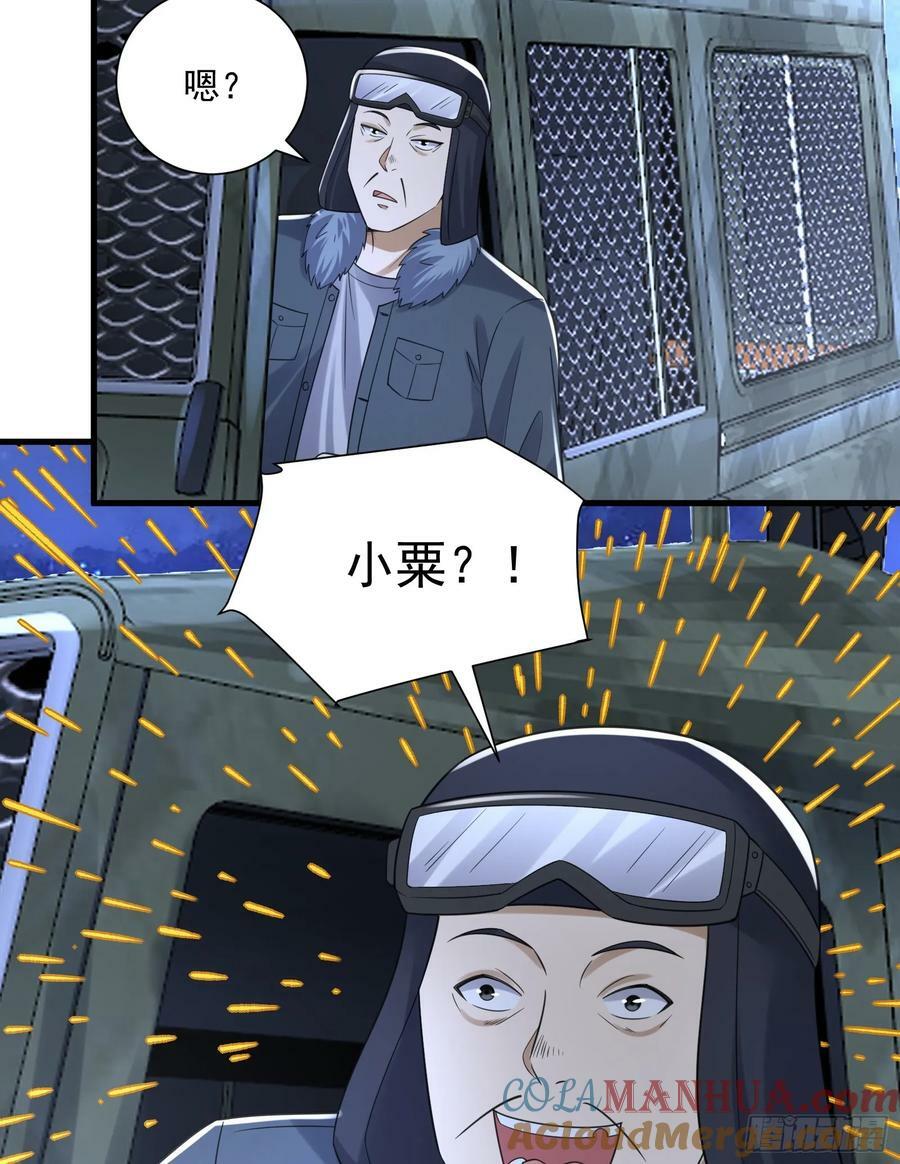 281 遇见老熟人36