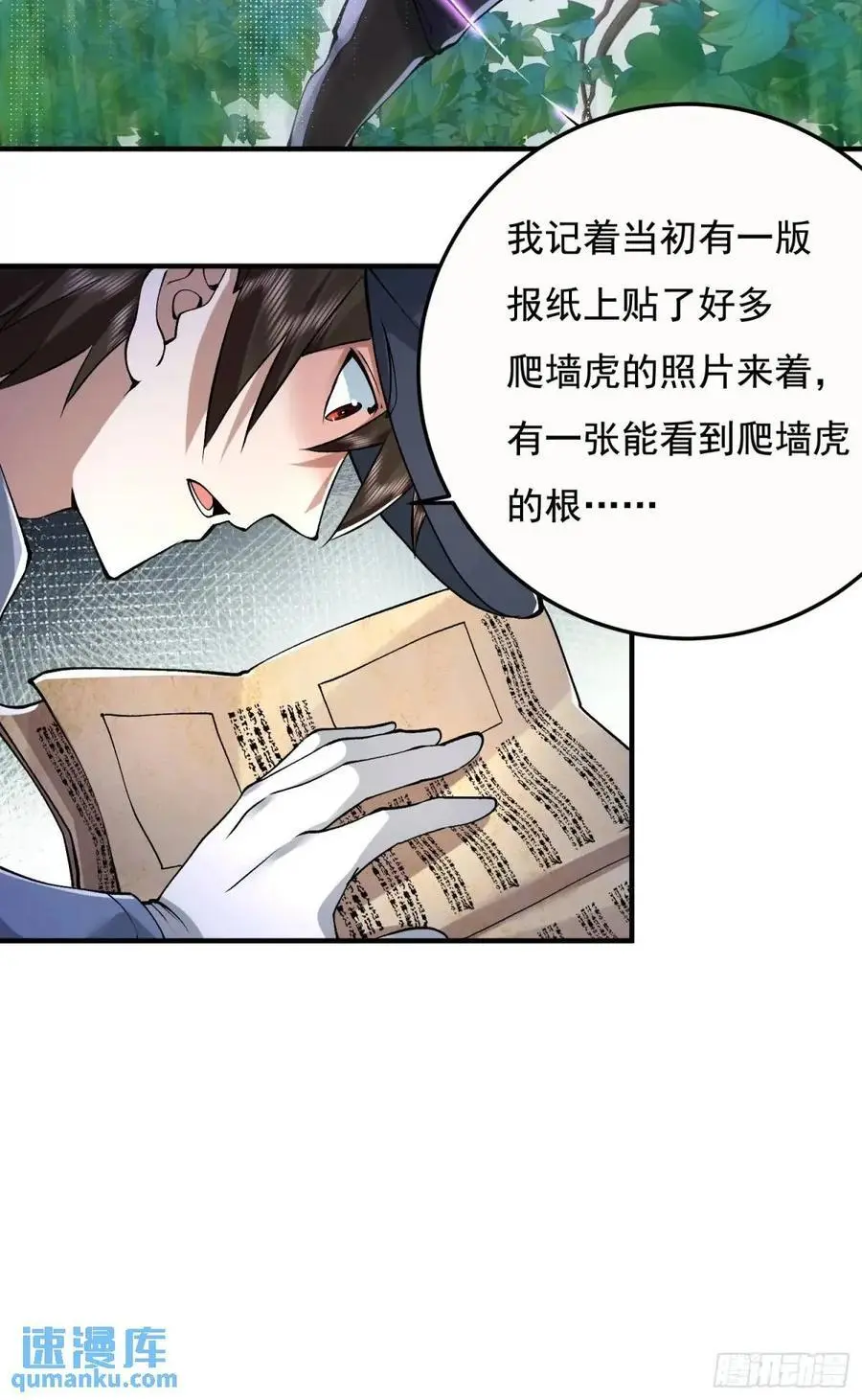 325 红板行动52