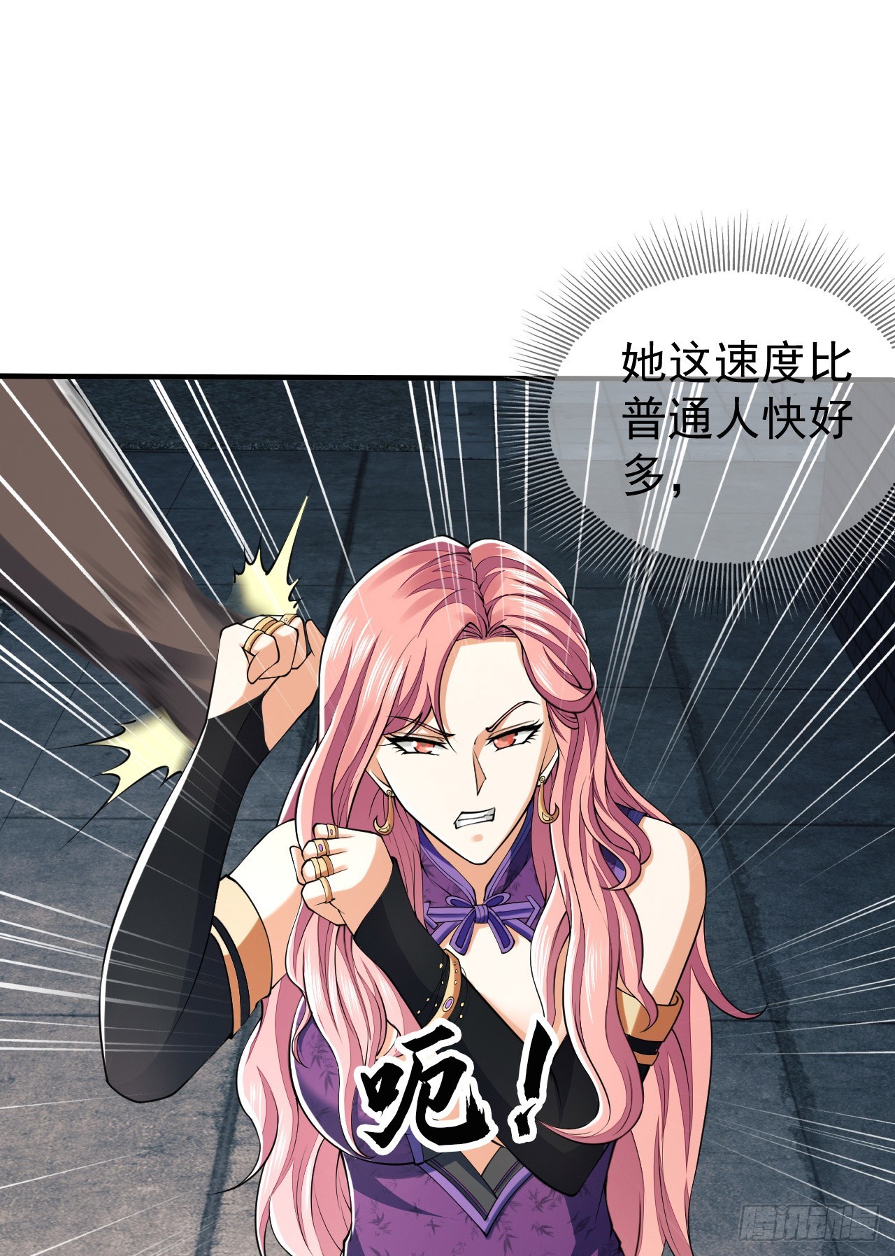 180 报仇37