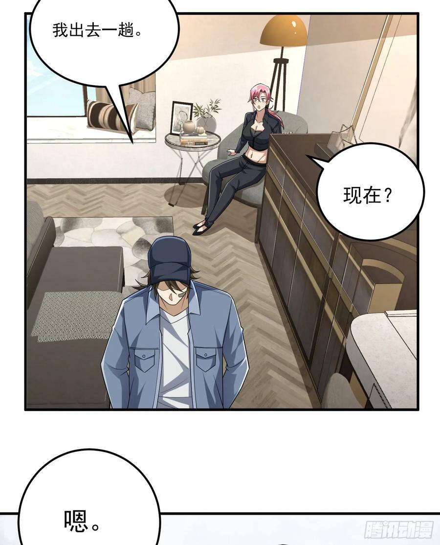 279 接个任务56