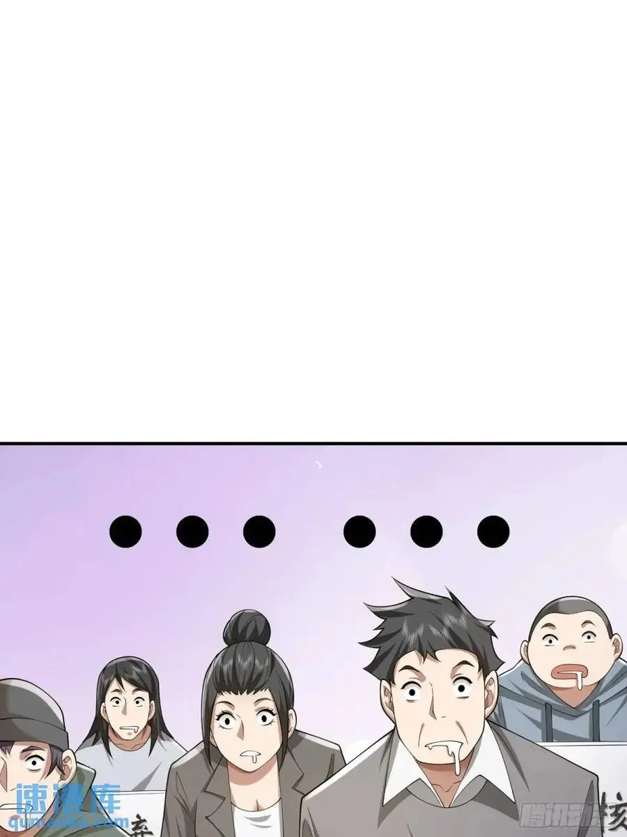 317 危机四伏76