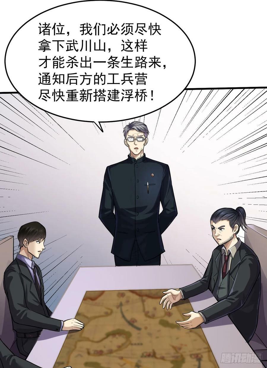 230 反正我是服了8