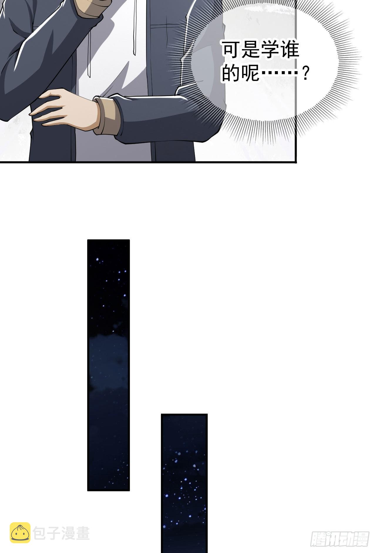 157 和六元的相遇17