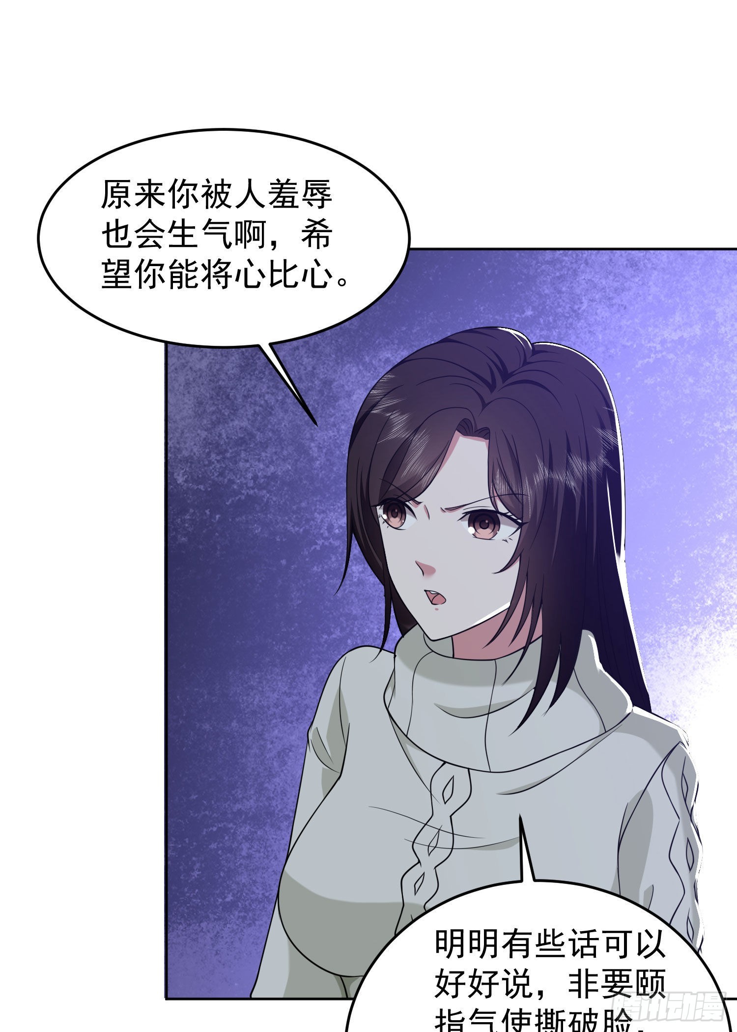 160 不许说我姐27